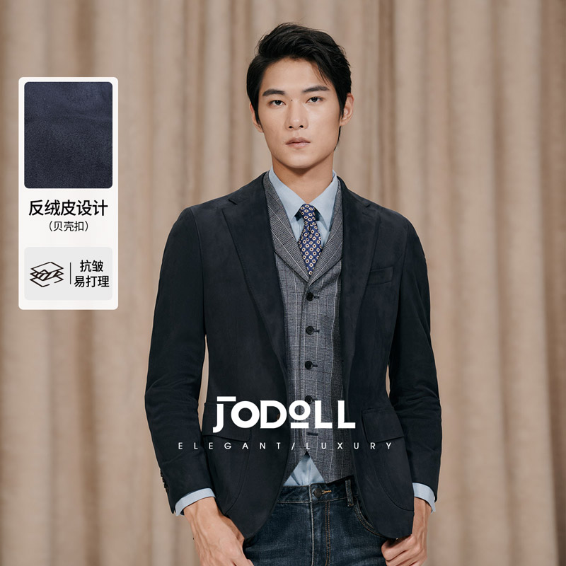 乔顿男韩版潮流普鲁士蓝修身西服