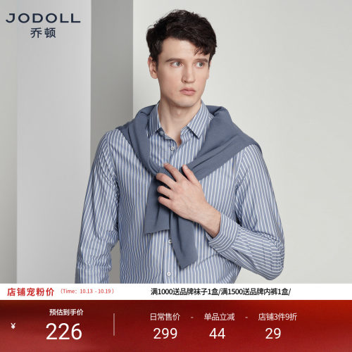 撞色长袖长袖衬衫JODOLL翻领休闲
