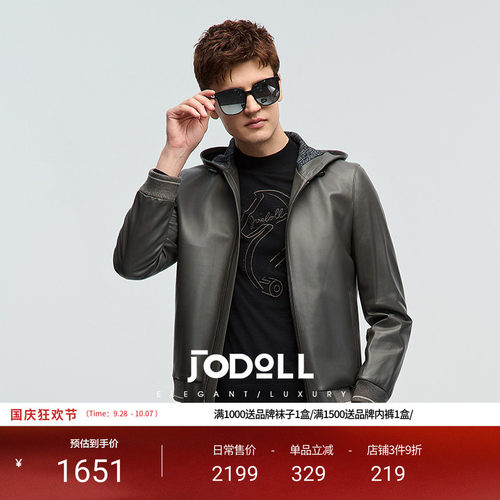 羊皮革JODOLL休闲真皮连帽皮衣