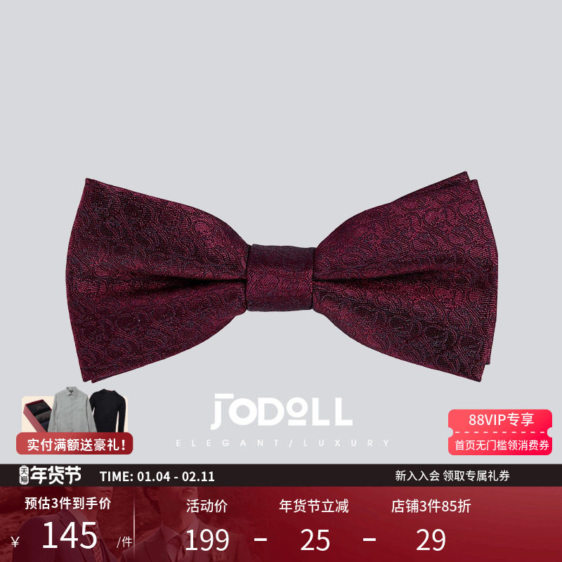 jodoll乔顿男【桑蚕丝】商务宴会结婚酒红色领结潮流时尚颈部配