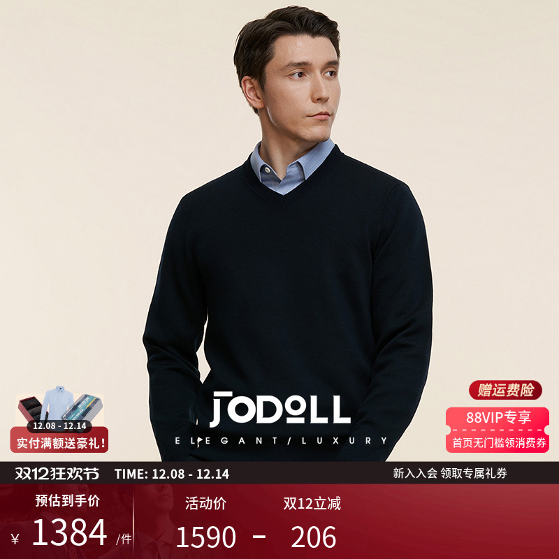 JODOLL百搭绵羊毛V领羊毛衫保暖