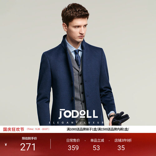 羊毛中长款大衣JODOLL冬季