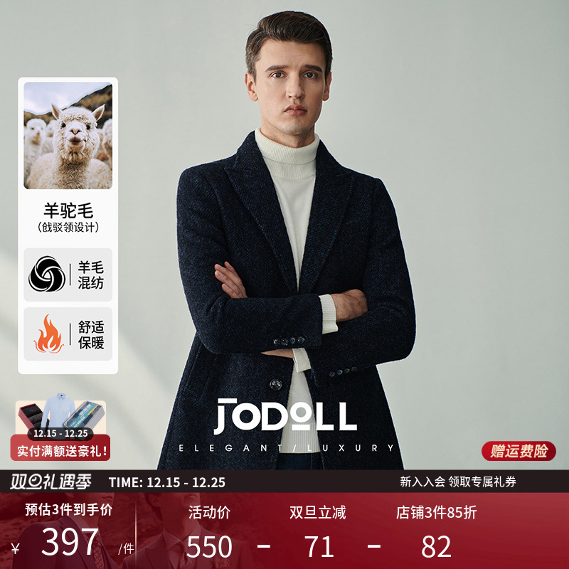 中长款大衣JODOLL绵羊毛冬季