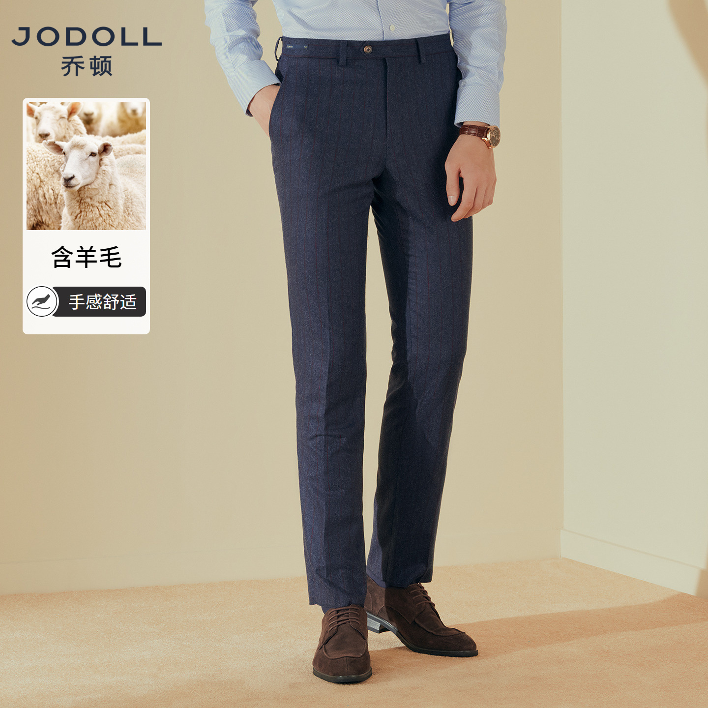 进口面料乔顿山羊绒修身西裤商务
