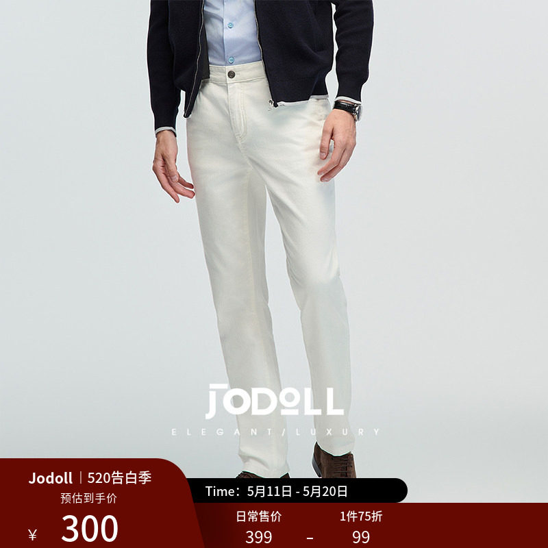 JODOLL乔顿男士白色牛仔裤韩版休闲百搭修身长裤潮牌直筒裤子新款
