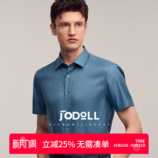 衬衫 衬衣纯色弹力舒适轻薄透气短袖 100%桑蚕丝 JODOLL乔顿男士