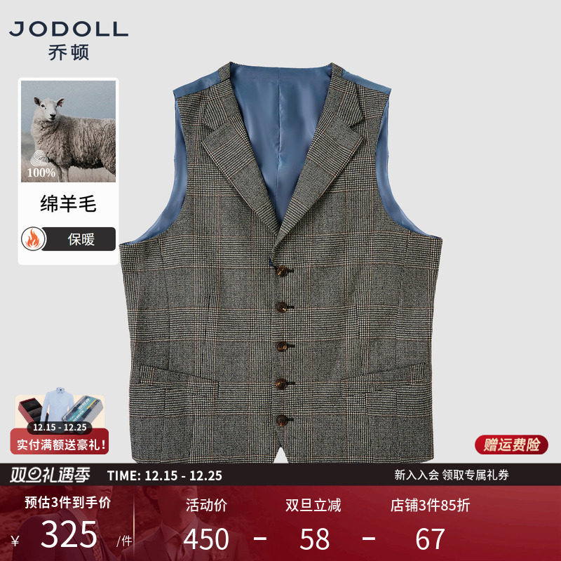 [100%绵羊毛]JODOLL乔顿威尔士亲王格马甲25年秋冬休闲保暖背心