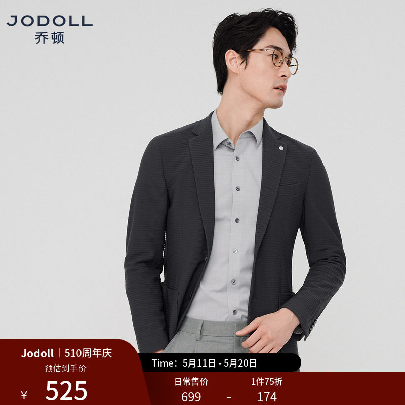 JODOLL乔顿商务休闲男士单西修身潮流泡泡纱气质深灰色西服外套春