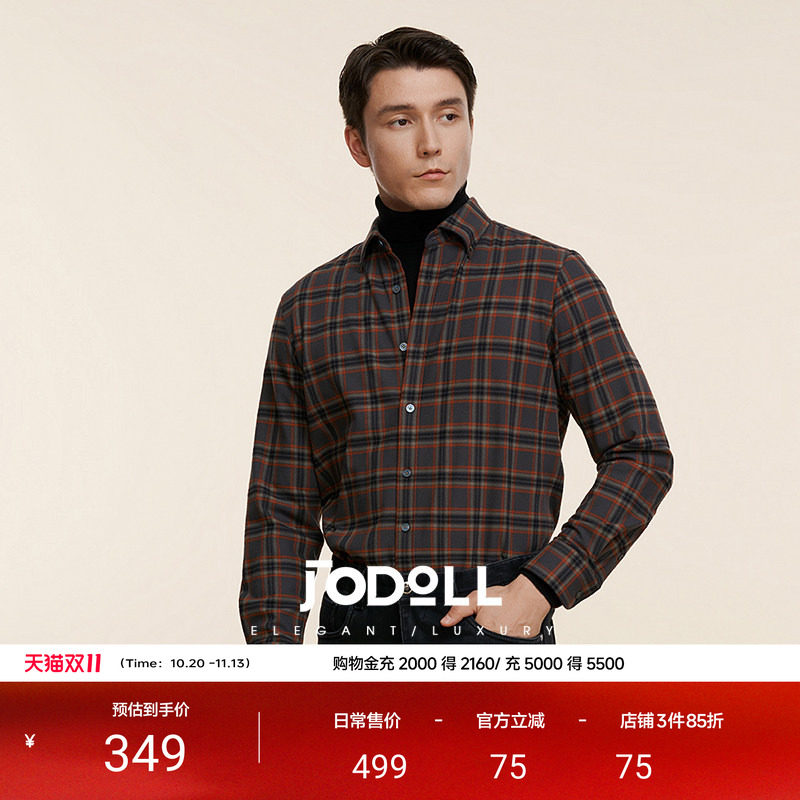 JODOLL乔顿男士衬衫磨毛格纹舒适商务休闲通勤墨绿色衬衣2026秋季