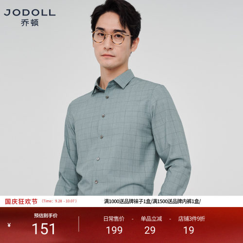 男士长袖格子衬衫JODOLL方领潮