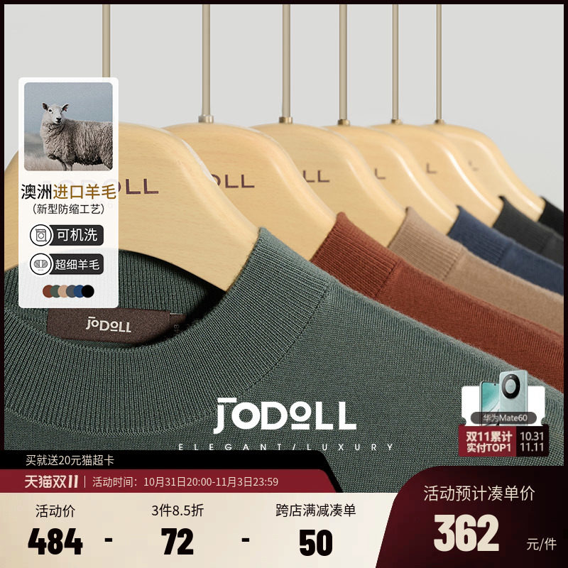 JODOLL乔顿【可机洗】羊毛衫男圆领2023年冬季新款毛衣半高领纯色使用感如何?