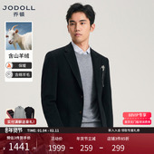 乔顿品质西服上衣25年秋冬商务日常保暖男士 山羊绒 羊毛高端单西