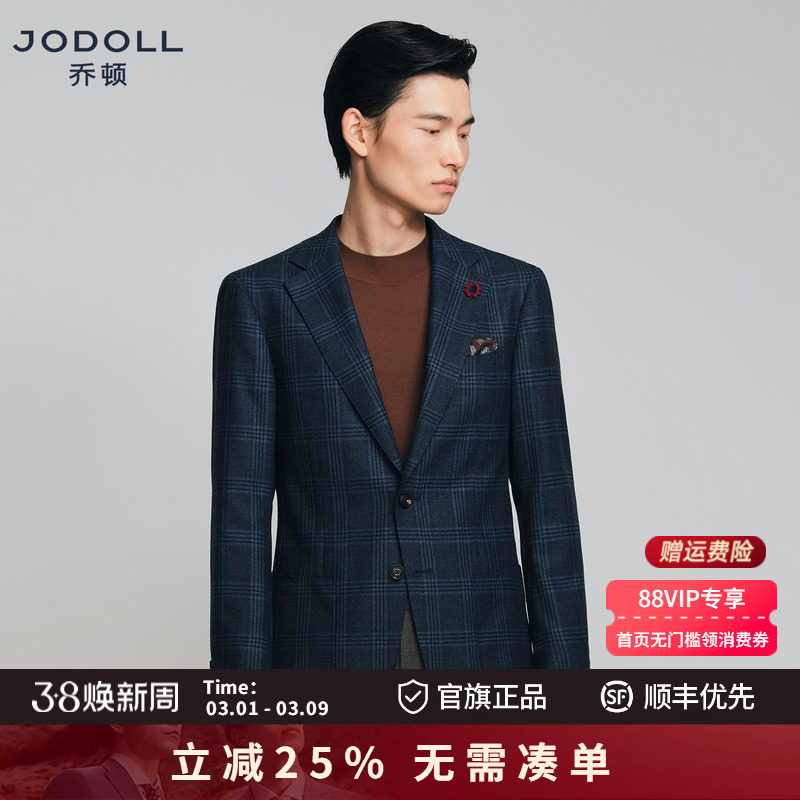 JODOLL乔顿商务休闲西装外套25秋冬高端纯羊毛男格纹西服修身单西