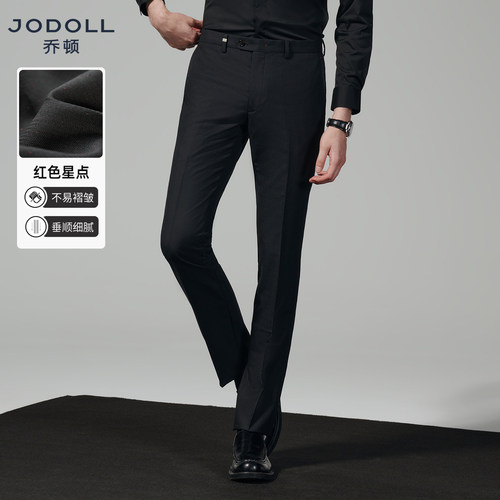 绵羊毛长裤西裤乔顿瘦身商务正装
