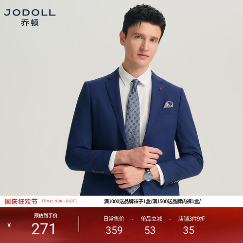 乔顿男商务休闲修身羊毛西装外套