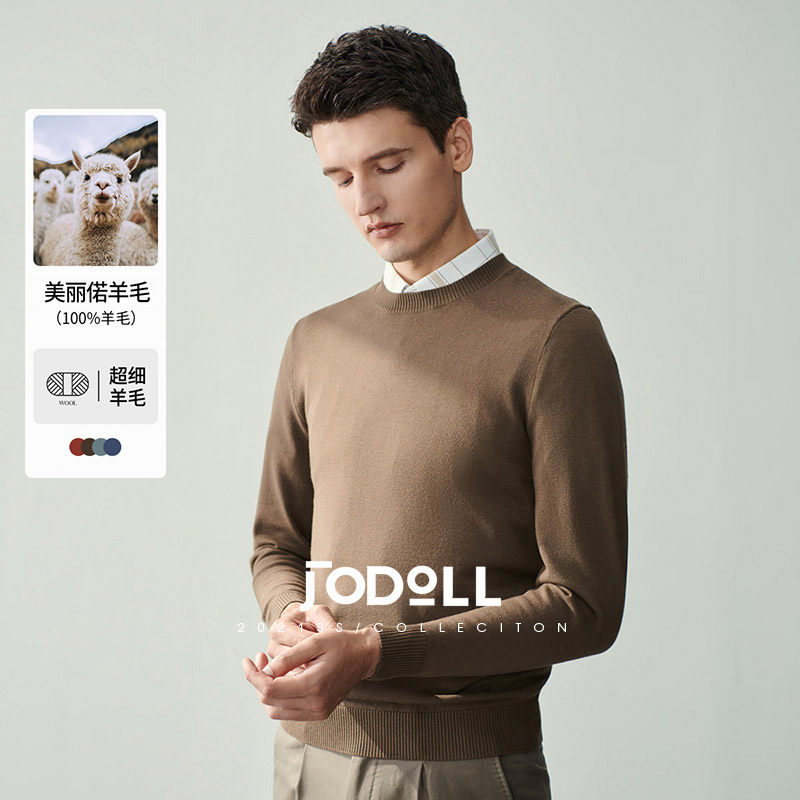 100%纯羊毛乔顿羊毛衫男士保暖圆领针织衫25年秋冬毛衣纯色打底衫,男装,针织衫/毛衣,淘宝优惠券,粉丝福利购,淘宝优惠卷