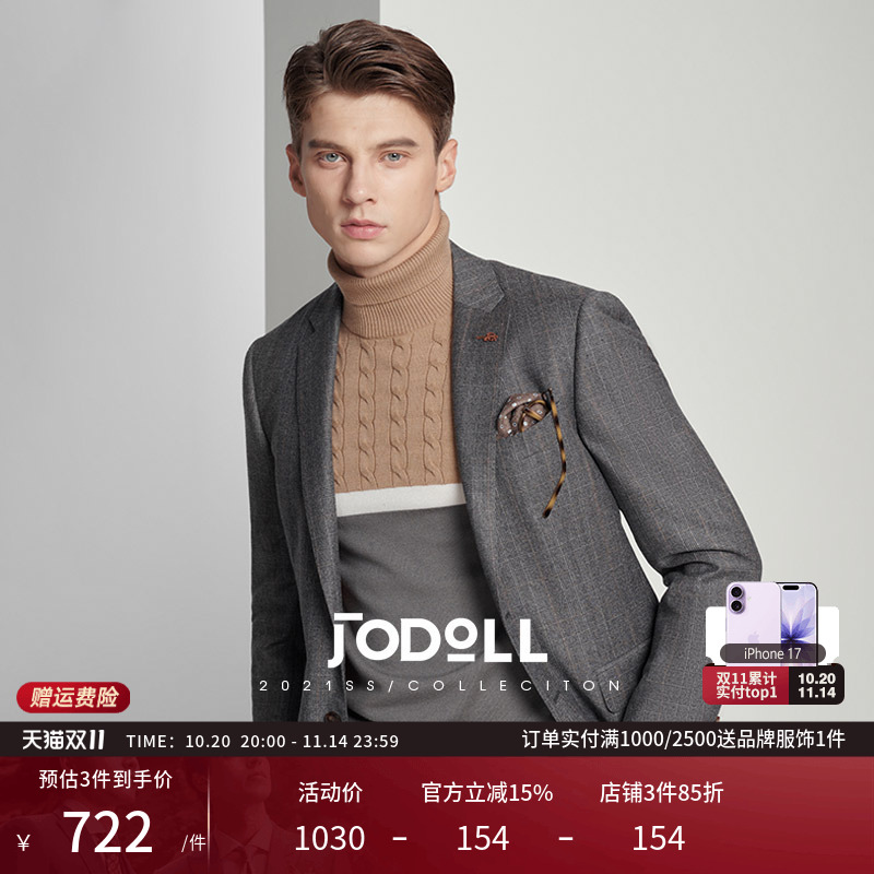 JODOLL乔顿男士纯羊毛西服外套韩版格纹修身西装上衣
