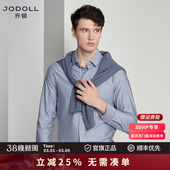 商务休闲长袖 男士 乔顿条纹衬衫 衬衣上衣春季 舒适品质