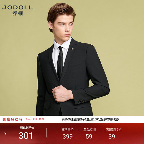 JODOLL绵羊毛西服商务正装瘦身