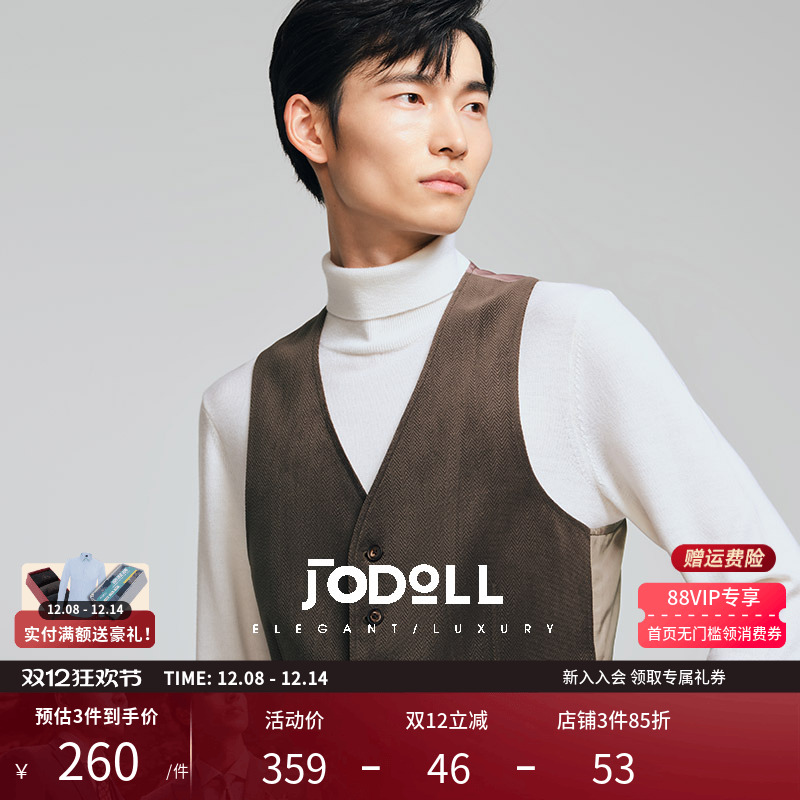 乔顿男士商务休闲深咖色修身马甲