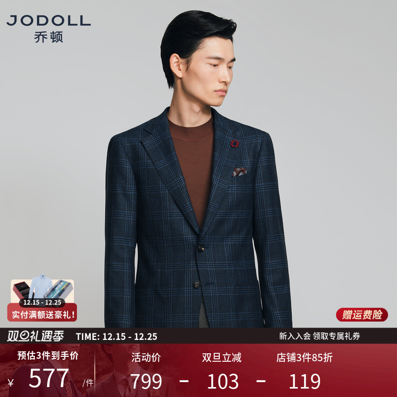 JODOLL乔顿商务休闲西装外套25秋冬高端纯羊毛男格纹西服修身单西