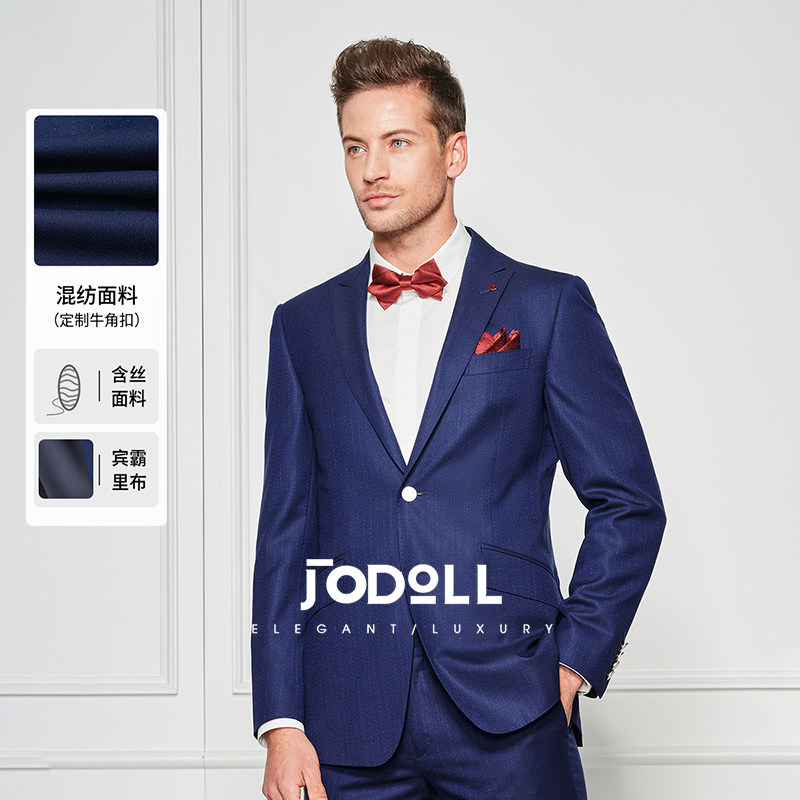 JODOLL乔顿【绵羊毛桑蚕丝】西服套装上衣男修身商务休闲西装外