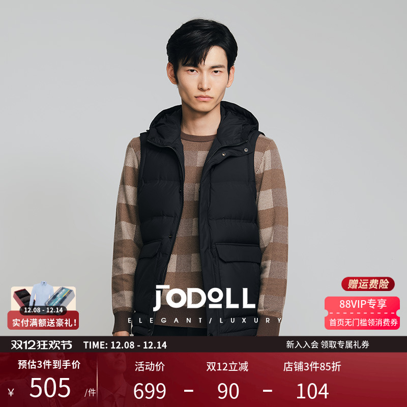 JODOLL连帽时尚舒适保暖羽绒马甲