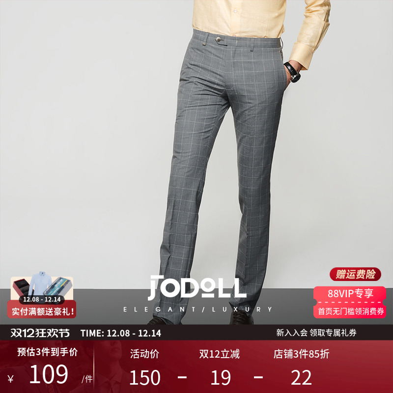 JODOLL春季灰色格子瘦身版西装裤