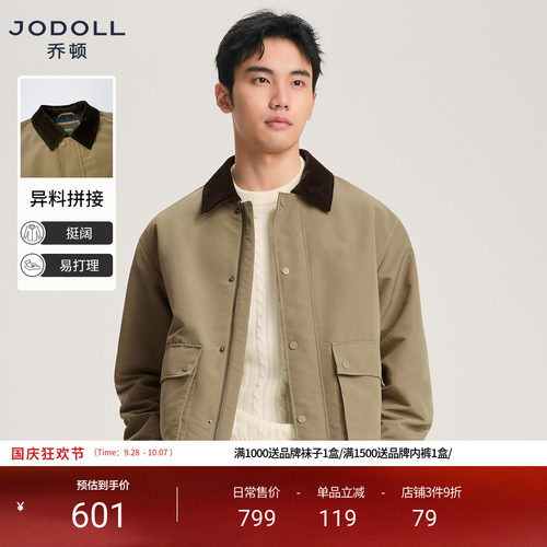 JODOLL巴恩风外套翻领夹克灯芯绒