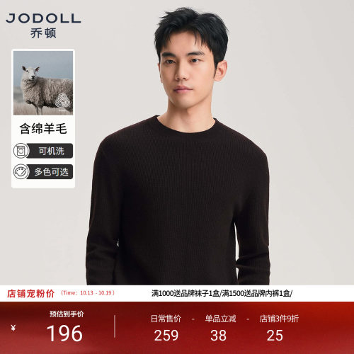 JODOLL羊毛圆领针织衫