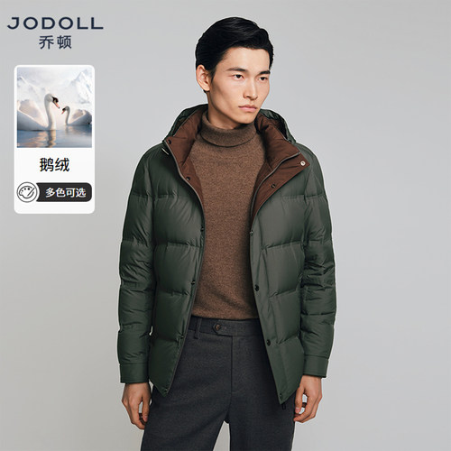 [高蓬鹅绒]jodoll乔顿面包羽绒服男士25年冬季日常轻盈保暖外套