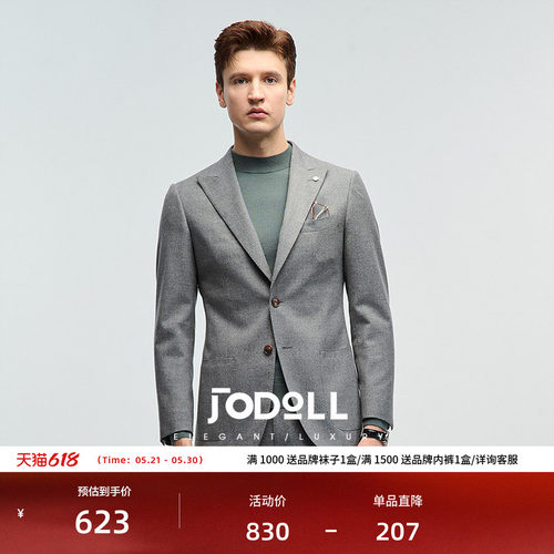 山羊绒商务西服乔顿百搭正装修身