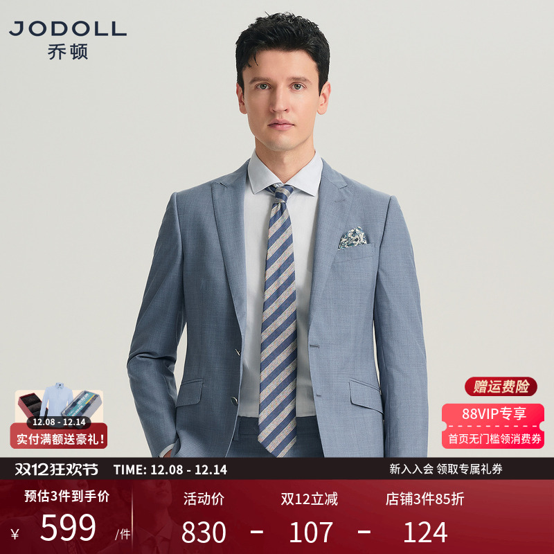 JODOLL春季西装外套绵羊毛桑蚕丝