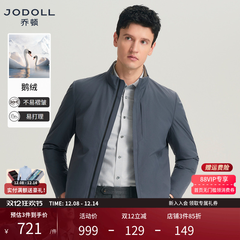 含羽绒，舒适保暖