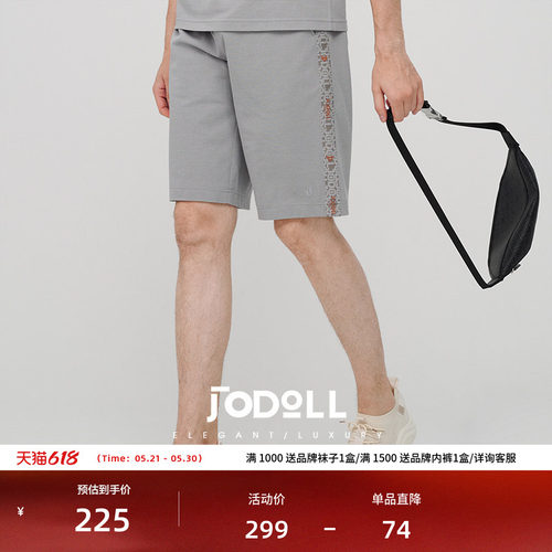 乔顿男士灰色时尚短裤休闲裤