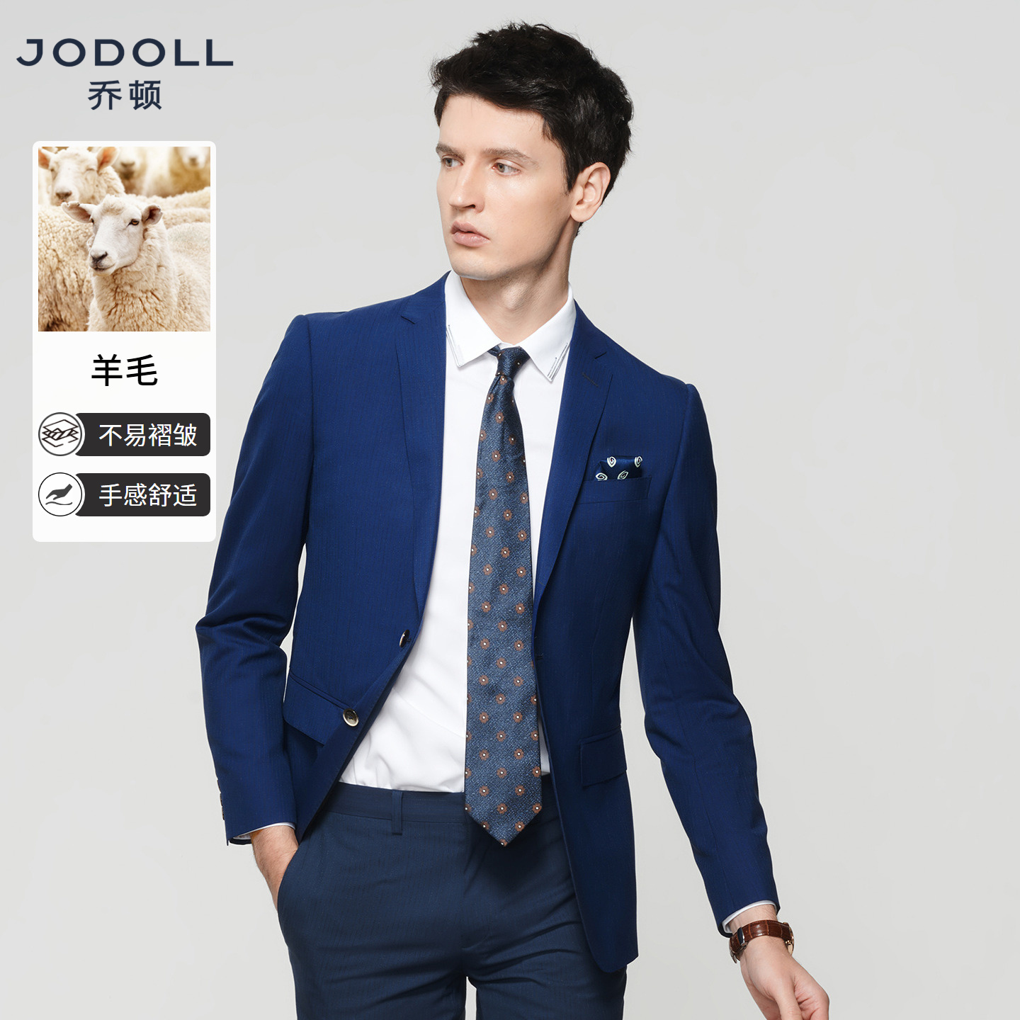 JODOLL商务春季修身西装外套