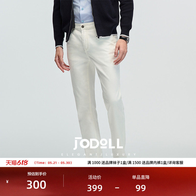 JODOLL乔顿男士白色牛仔裤韩版休闲百搭修身长裤潮牌直筒裤子新款