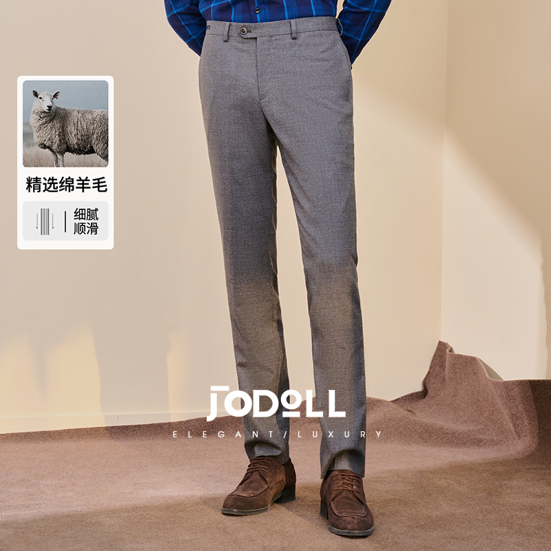 绵羊毛西裤JODOLL百搭直筒商务