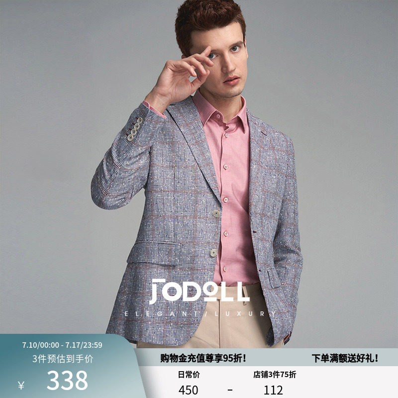 喬頓男羊毛柞蠶絲亞麻格紋單西服