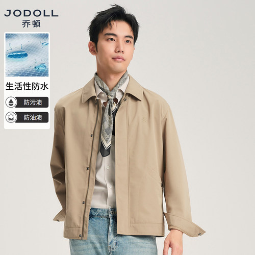 [生活性防污]JODOLL乔顿翻领夹克防污防油男士休闲外套