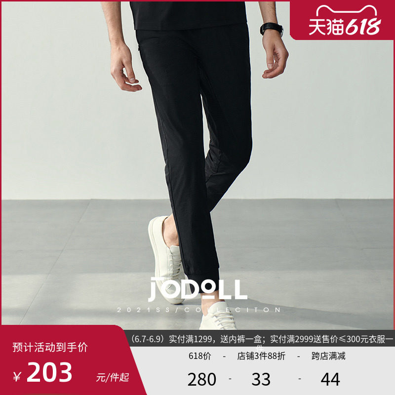 JODOLL喬頓休閑褲男修身運動長褲簡約百搭黑色松緊腰束腳褲長褲男在類目 男裝, 休閒褲中 - 來自Buy2taobao.com提供專業的淘寶代購服務