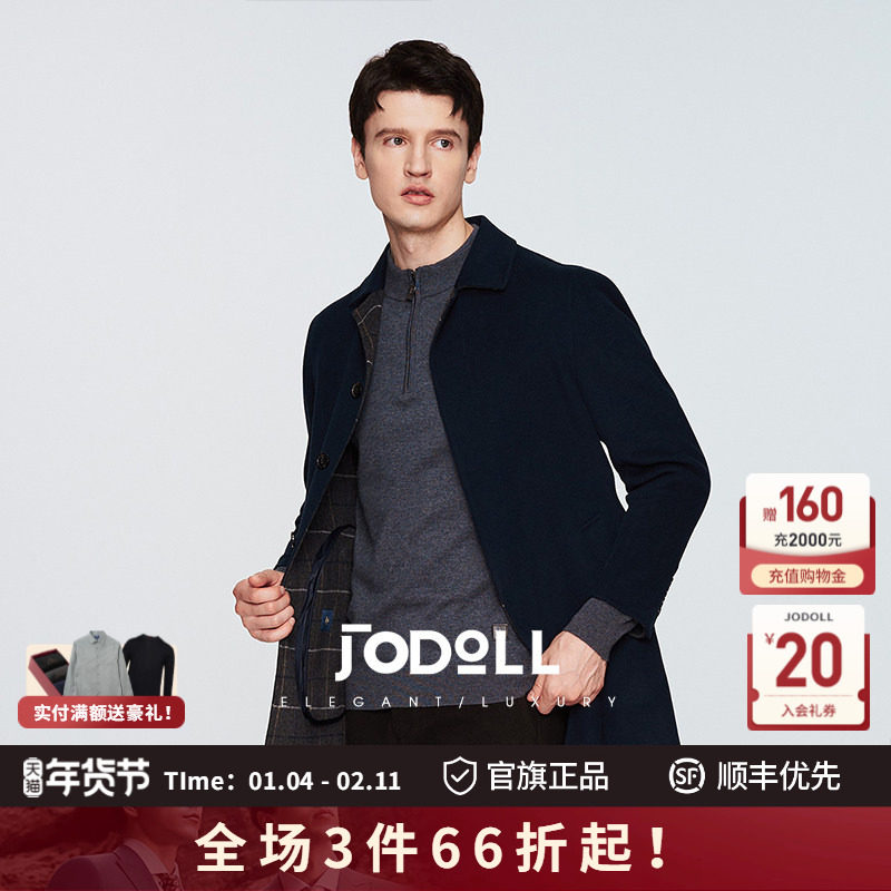 JODOLL乔顿男士100%绵羊毛藏青色商务休闲中长款宽松翻领保暖大衣
