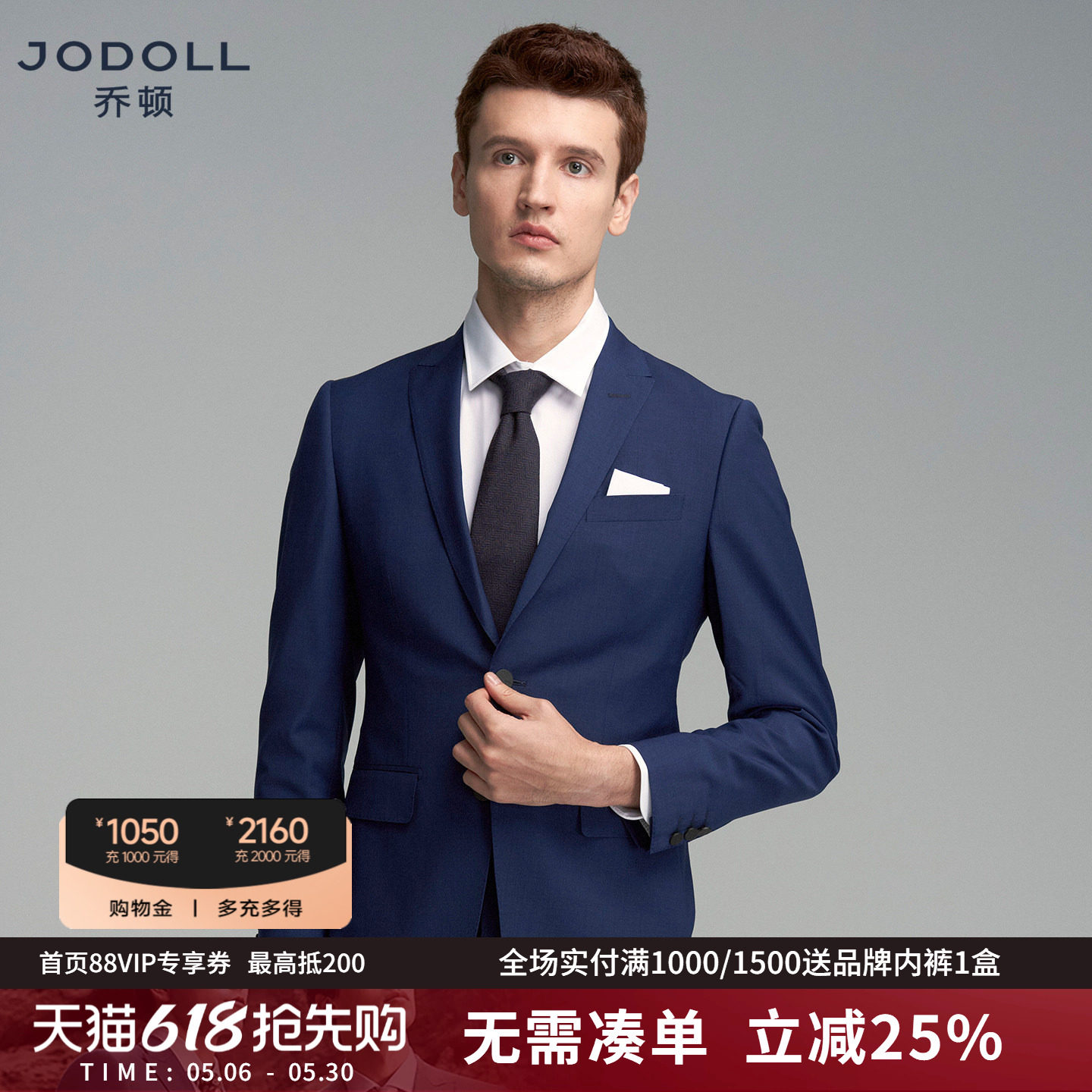 乔顿绵羊毛西服外套男修身韩版潮商务休闲西装套装上衣春季