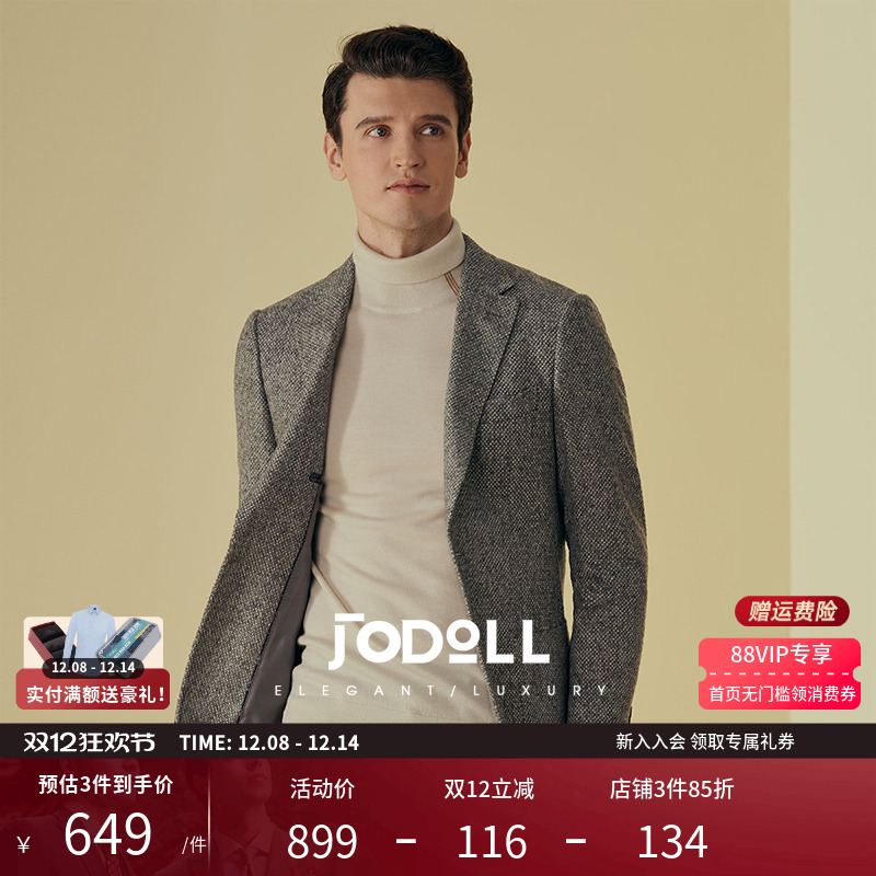 意大利进口面料乔顿休闲修身西服