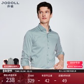 防水抗皱 乔顿衬衫 商务通勤四面弹力新郎结婚长袖 衬衣男士 26年春