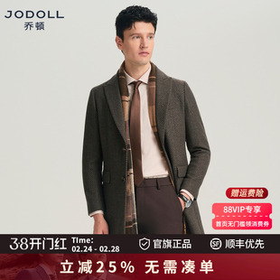 [夹棉内里]jodoll乔顿优雅人字纹中长款大衣男25年冬保暖羊毛外套