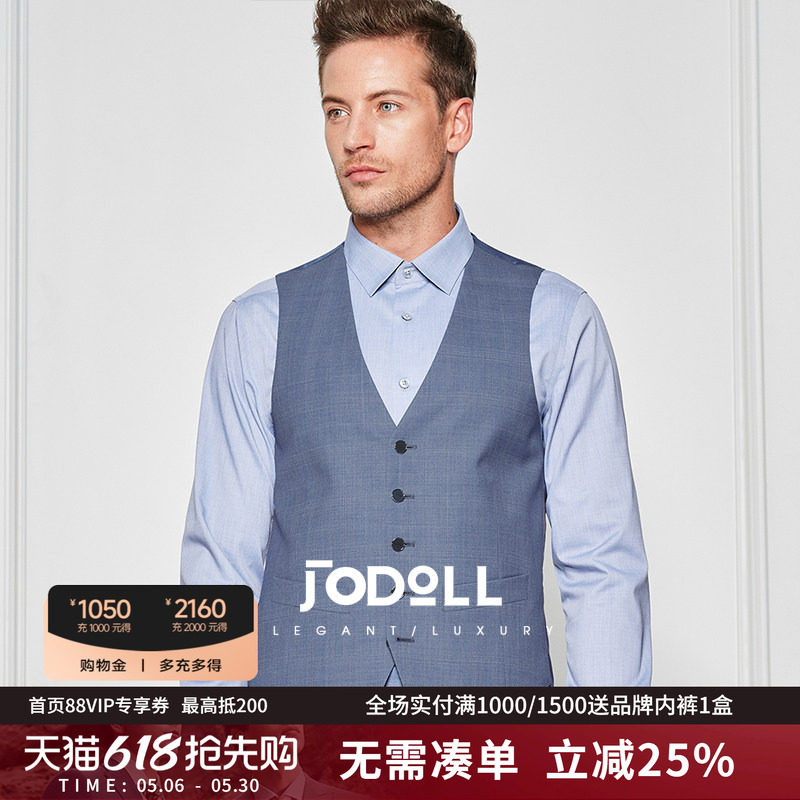 JODOLL乔顿男西服马甲绵羊毛桑蚕丝商务正装修身暗格纹马夹外套潮