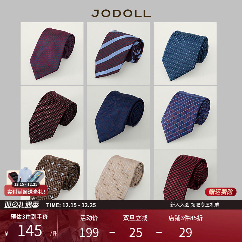 JODOLL乔顿100%桑蚕丝男商务休闲领带时尚九色百搭箭头型领带配饰