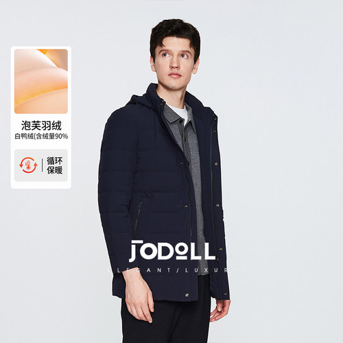 乔顿休闲可拆卸帽舒适羽绒服保暖