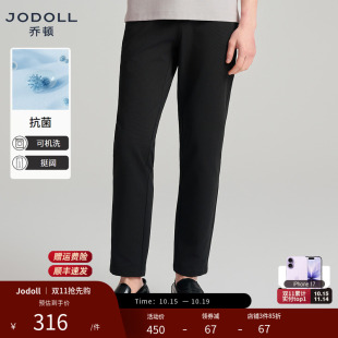 乔顿2025秋季 通勤微阔简约直筒裤 款 舒适百搭休闲裤 男士 JODOLL